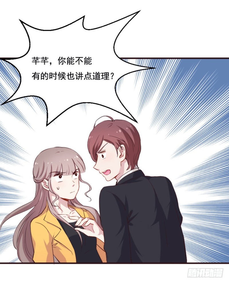 098布局（三）29