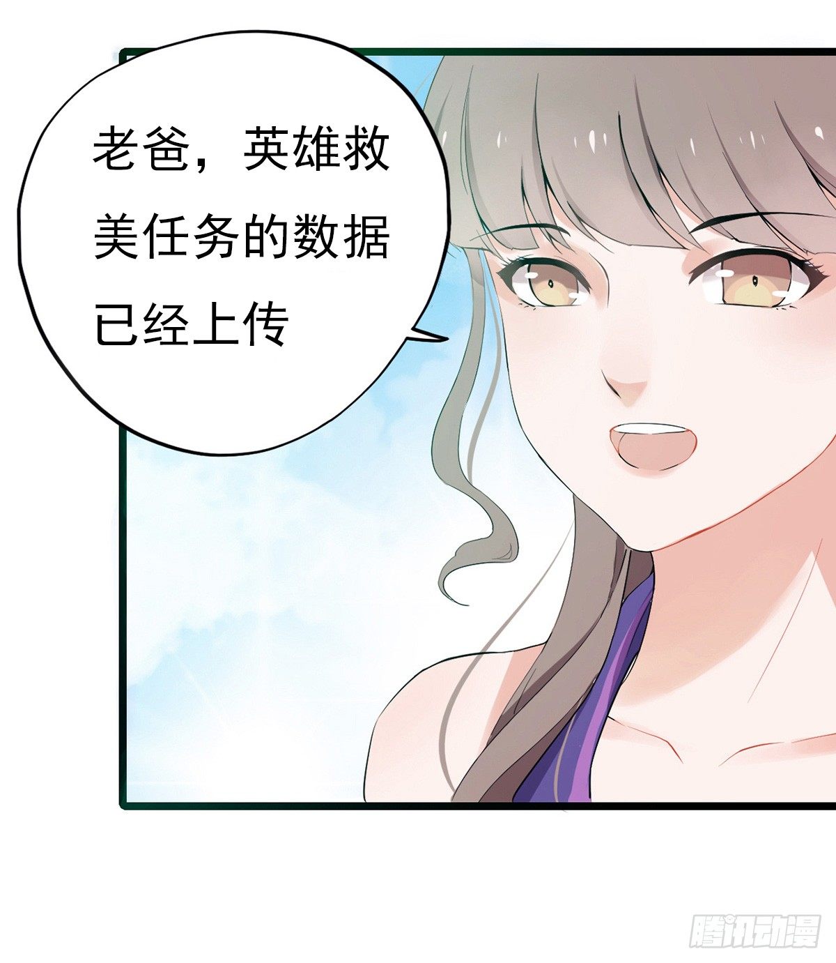 001万米上的邂逅20