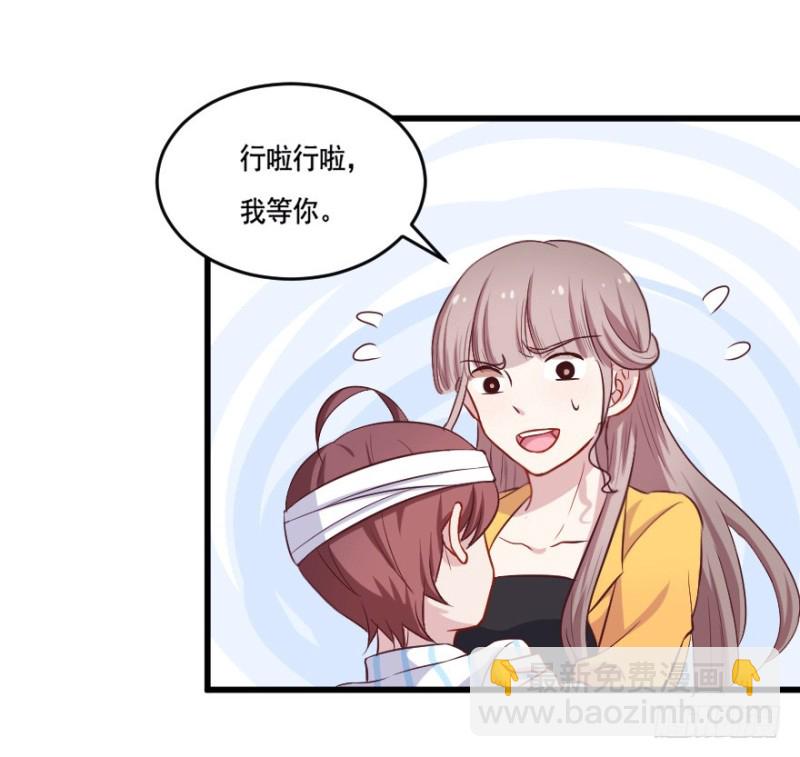 115傲世危机（八）9