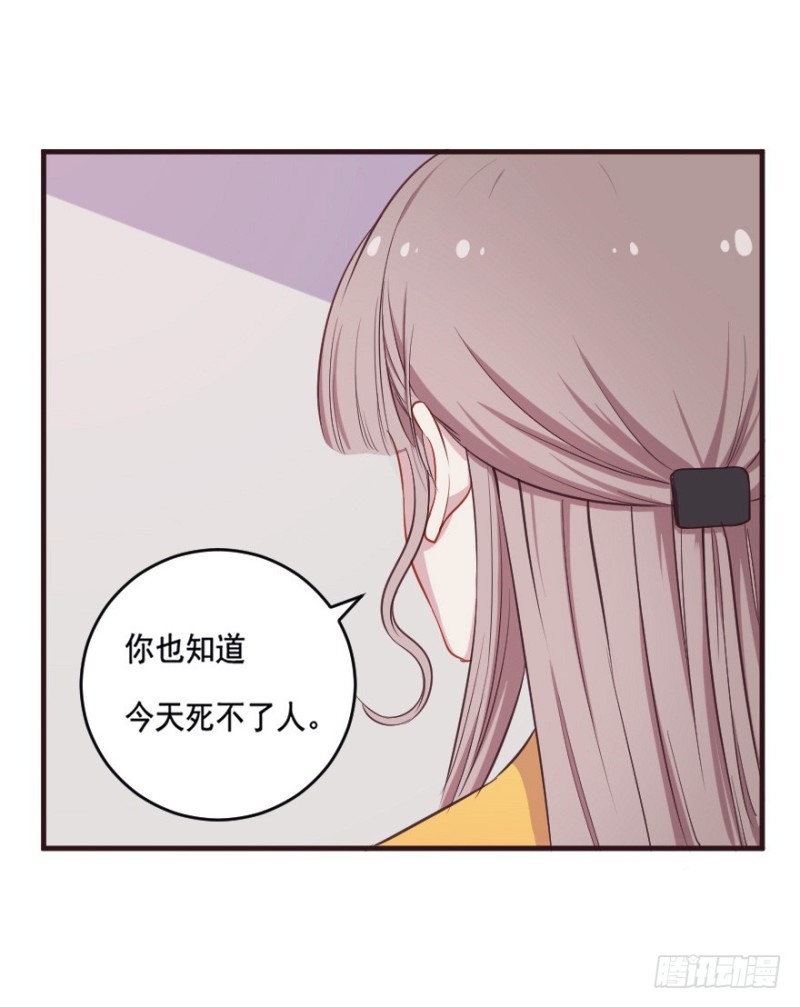 093阴云密布（六）29