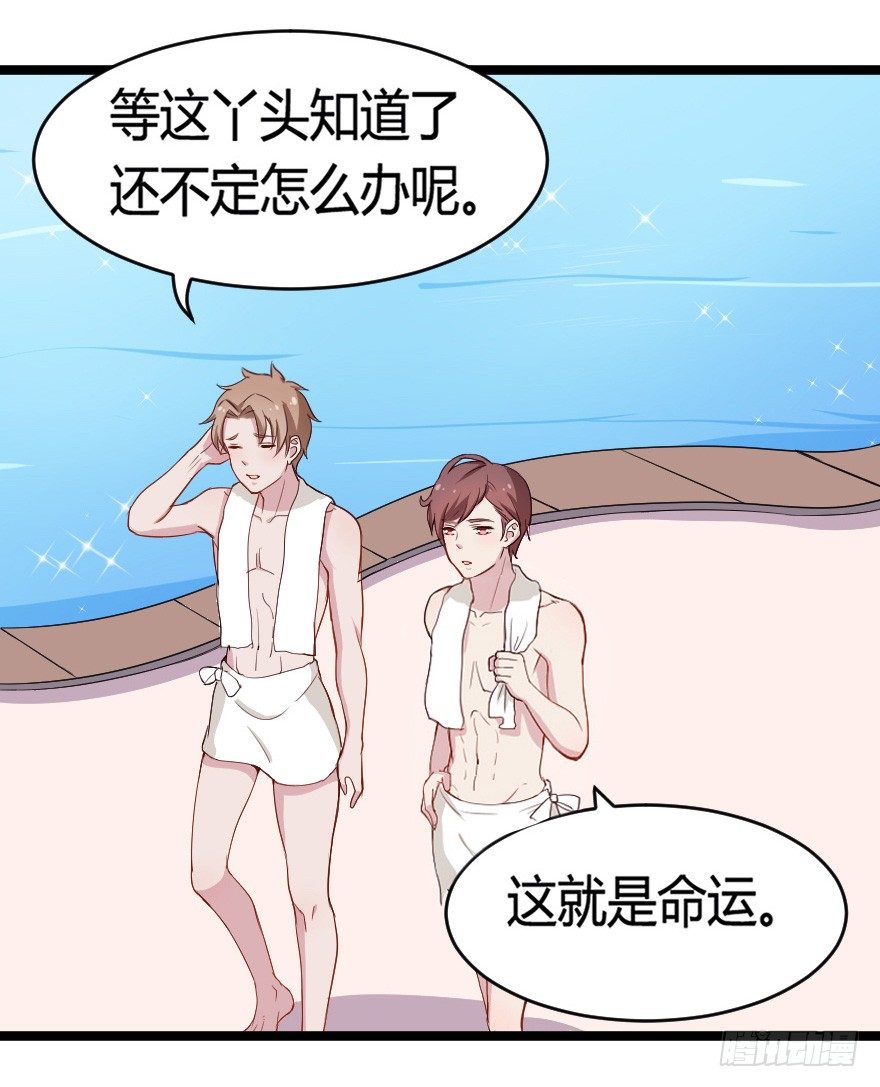 025他们果然有过去26