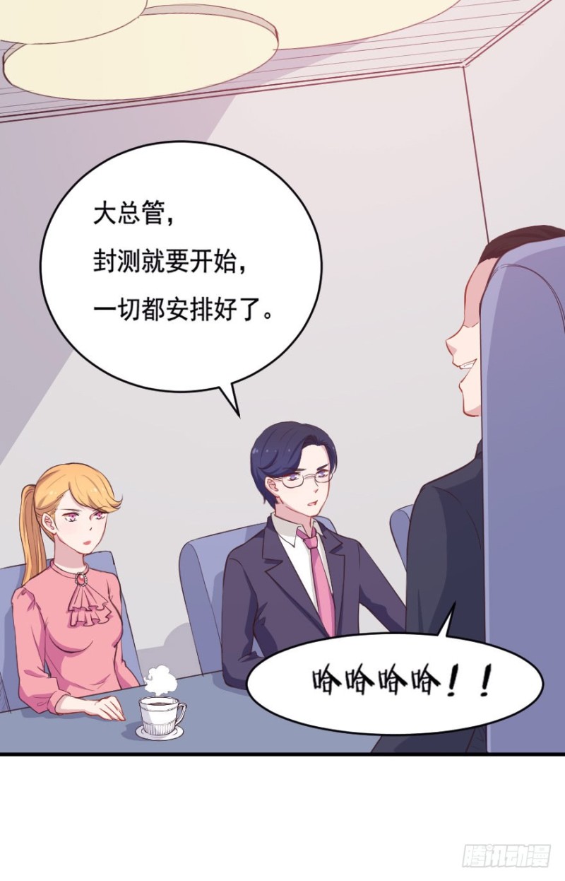 068许总玩深沉40