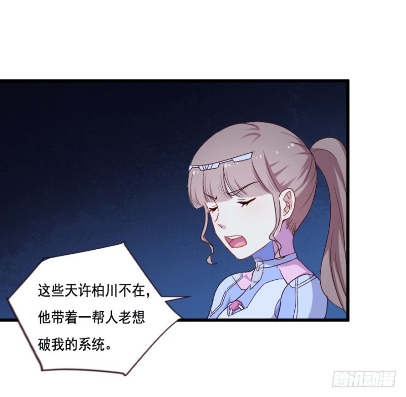 119新生还是沉沦（二）6