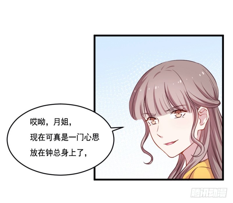 117傲世危机（十）16