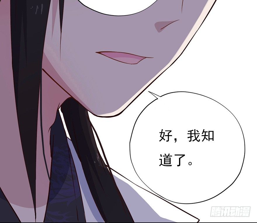 014风起谈判桌（上）24