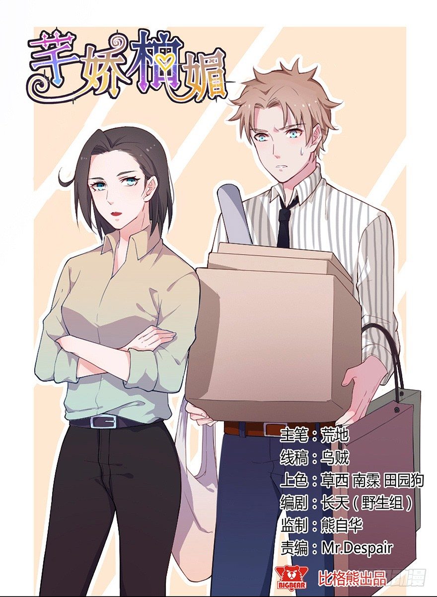 014风起谈判桌（上）0