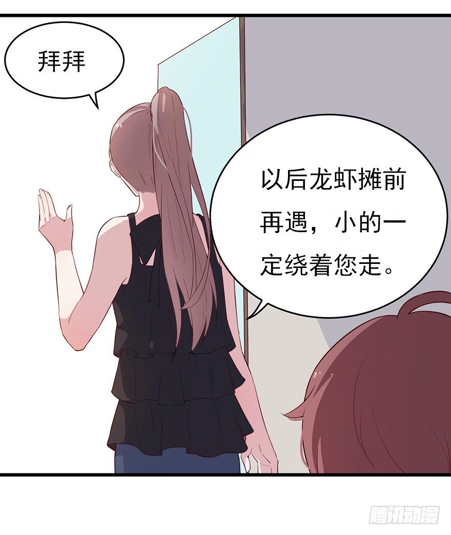 010邀请卡的秘密20