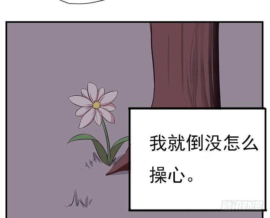 006顾教授的回忆（下）36