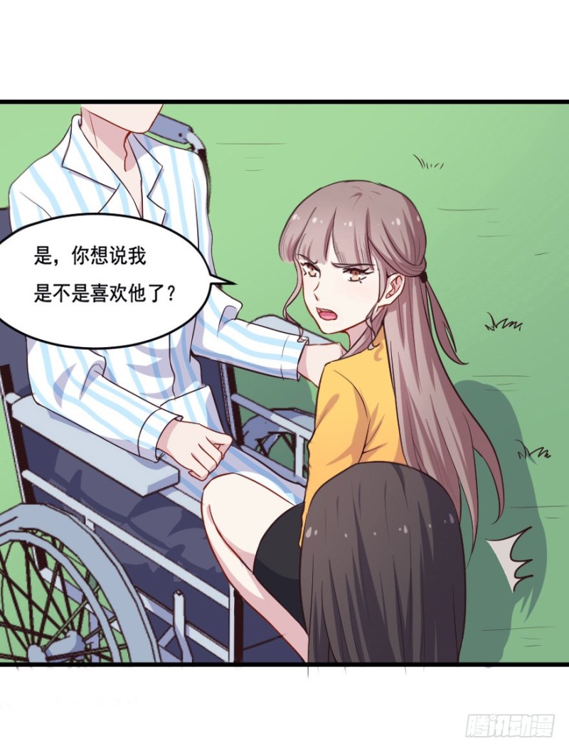 113傲世危机（六）25