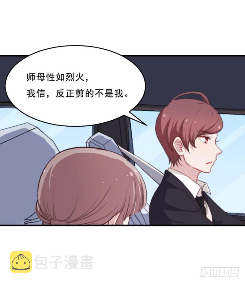 076逗比的成长（一）14