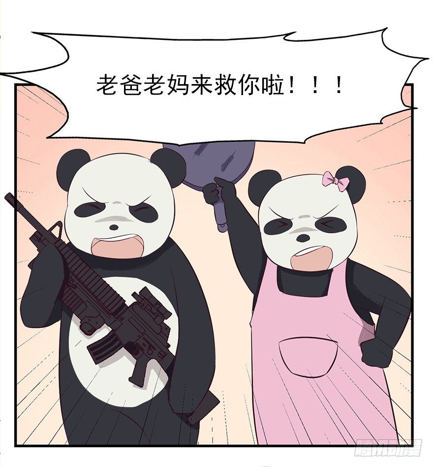 004故人囧事25