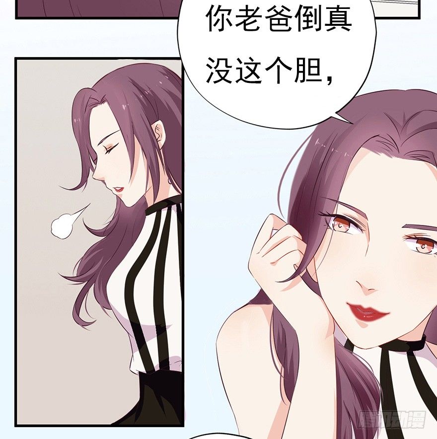 006顾教授的回忆（下）12