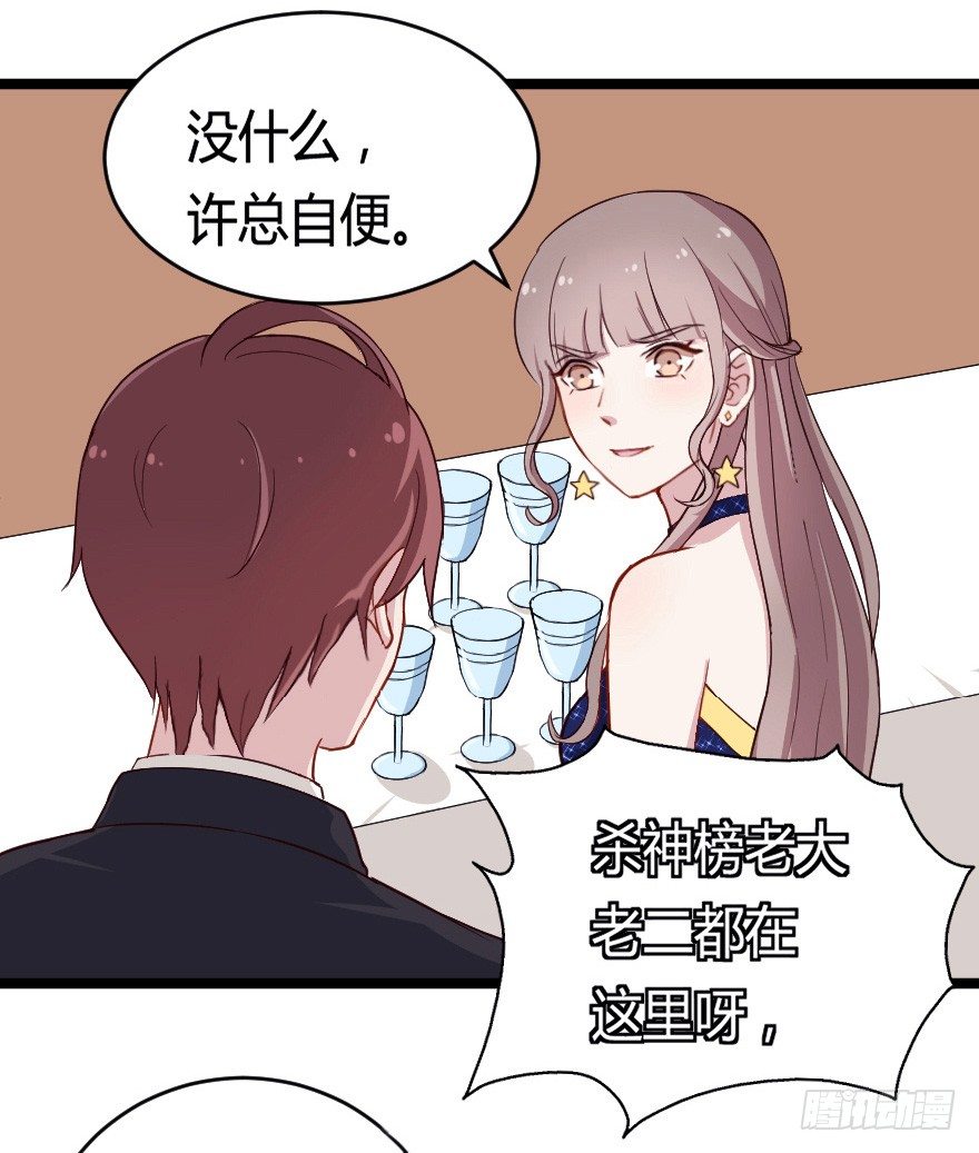 031钟总确实不靠谱39