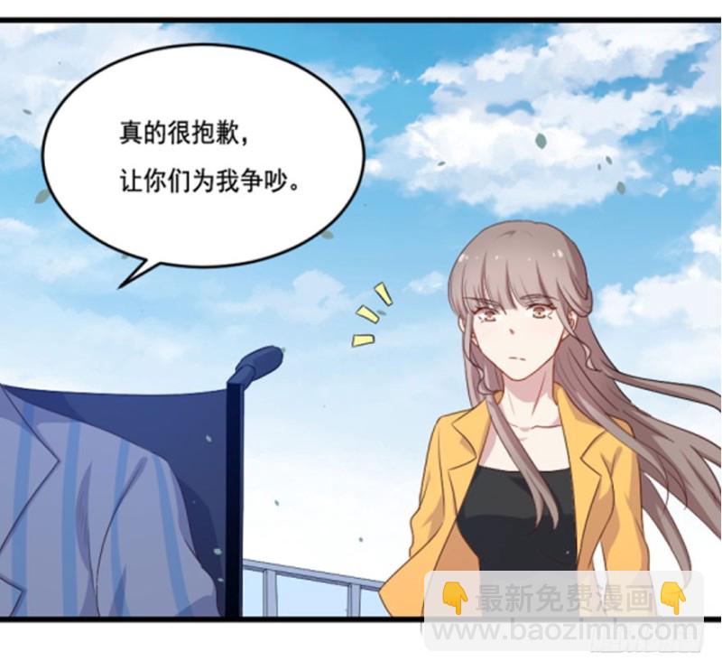 119新生还是沉沦（二）43