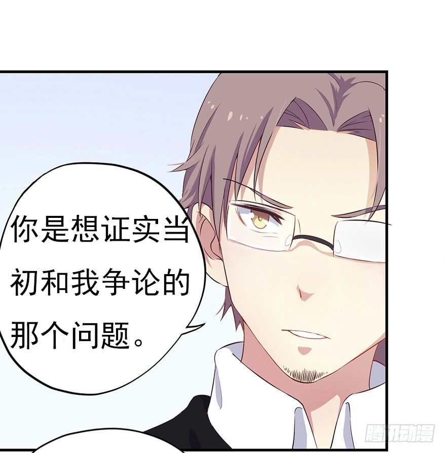 006顾教授的回忆（上）10