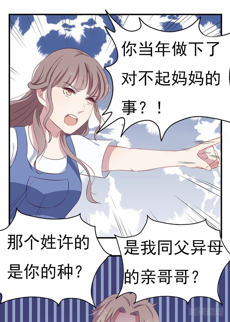 006顾教授的回忆（下）9