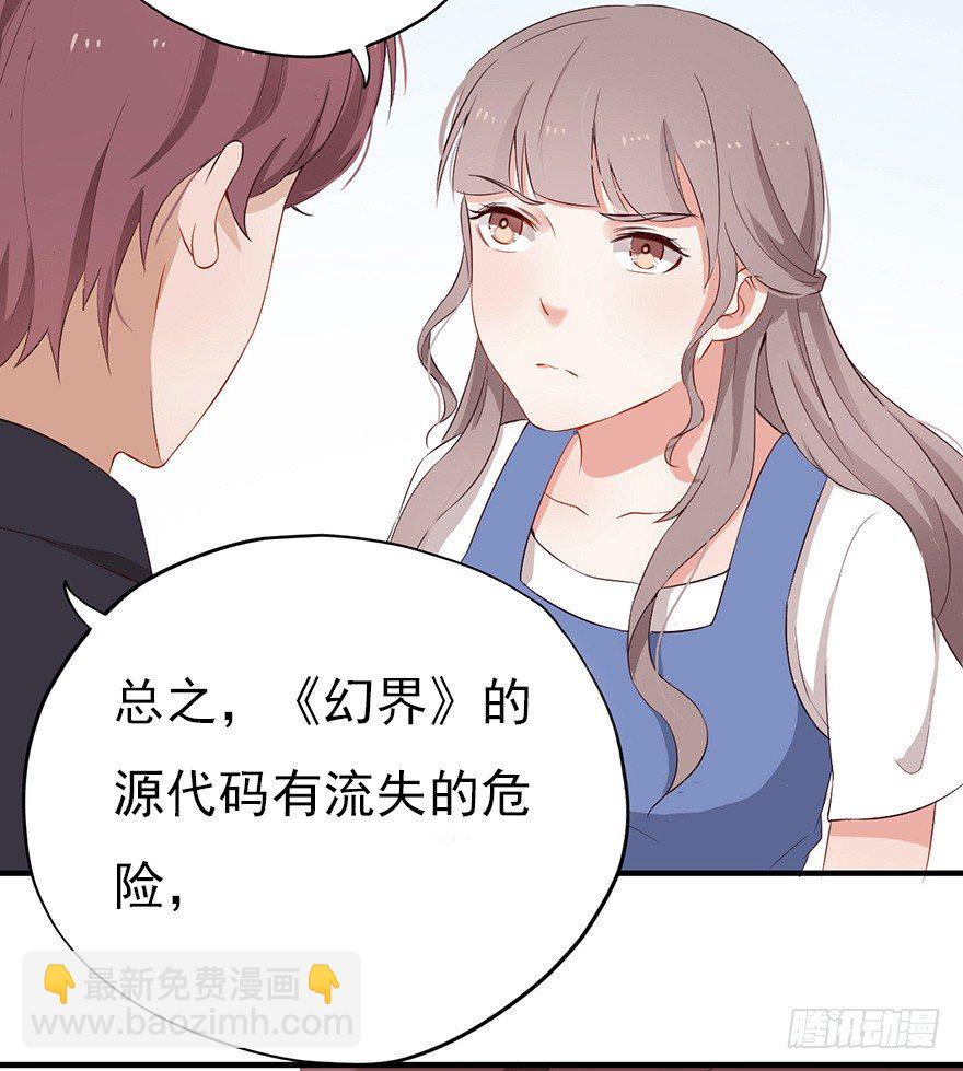 005对峙吧，男神46