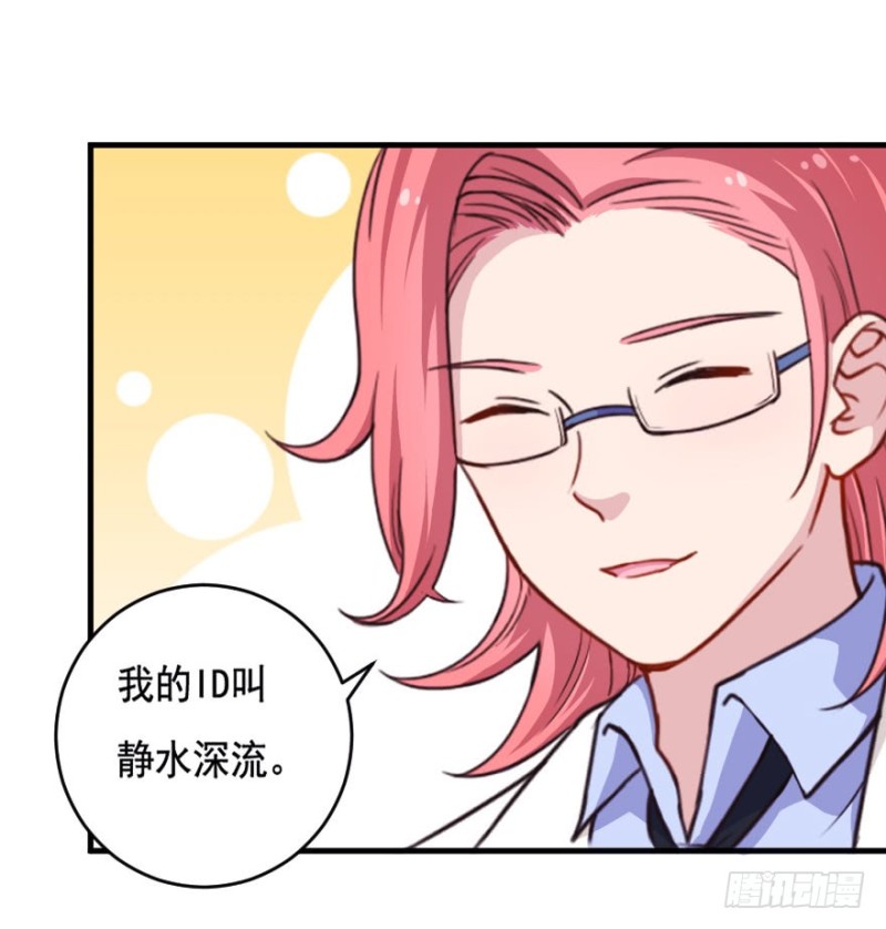 067新星初现37