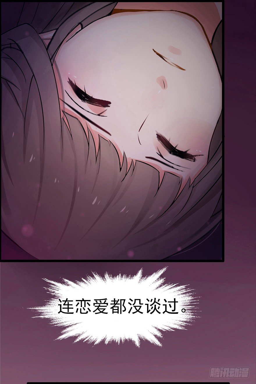 002单细胞动物的春天4