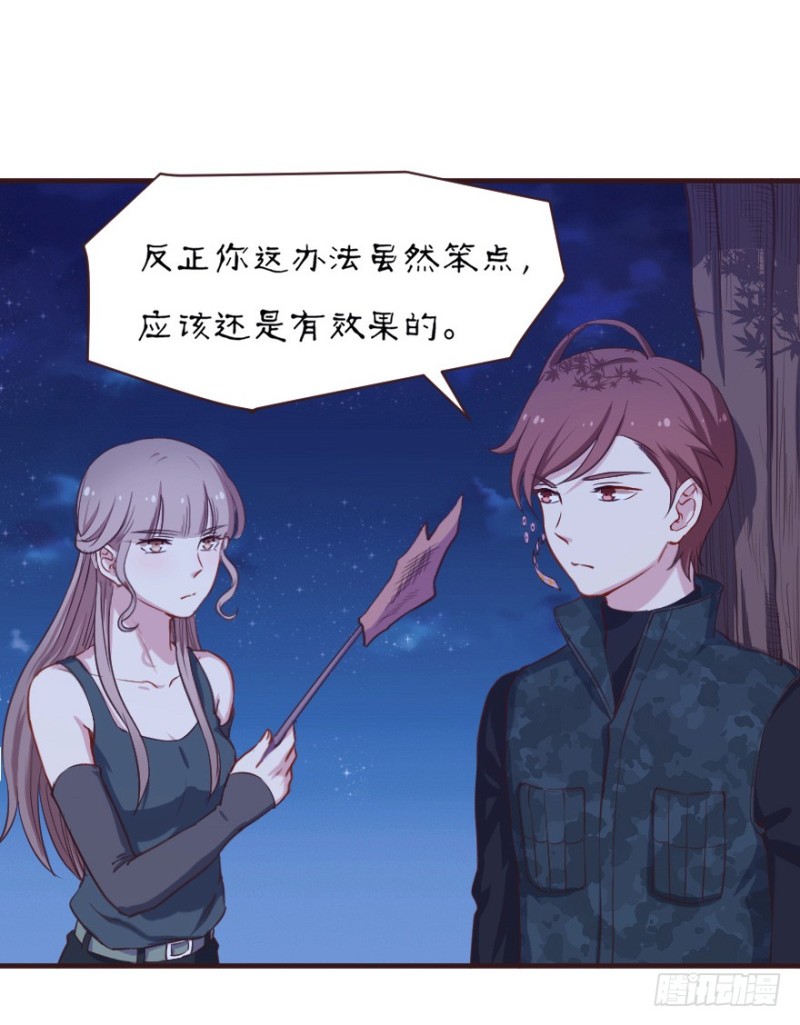 084敌袭（三）25