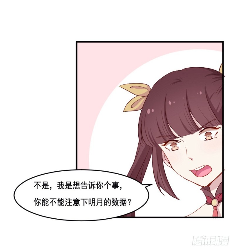 104布局（九）20