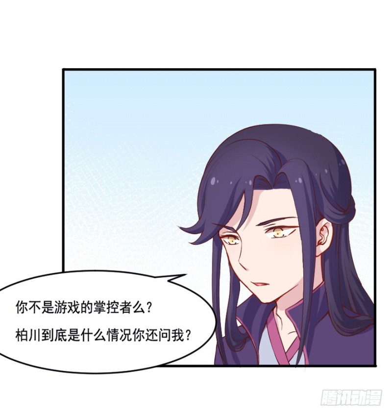 103布局（八）8