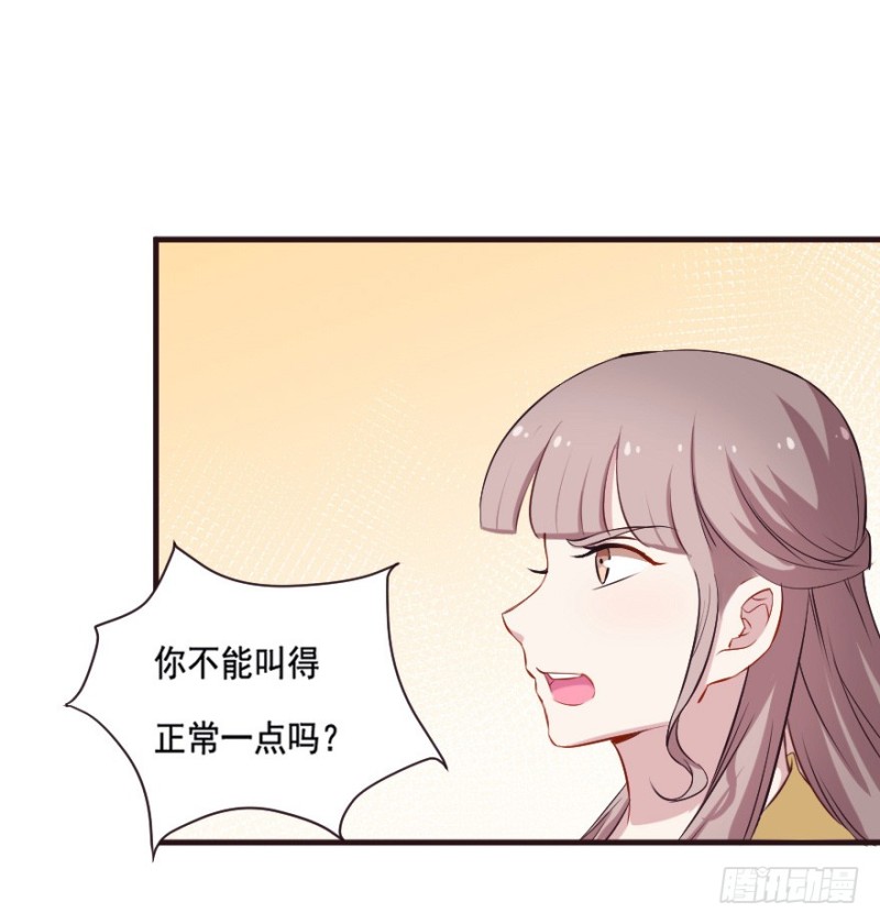 079逗比的成长（四）21