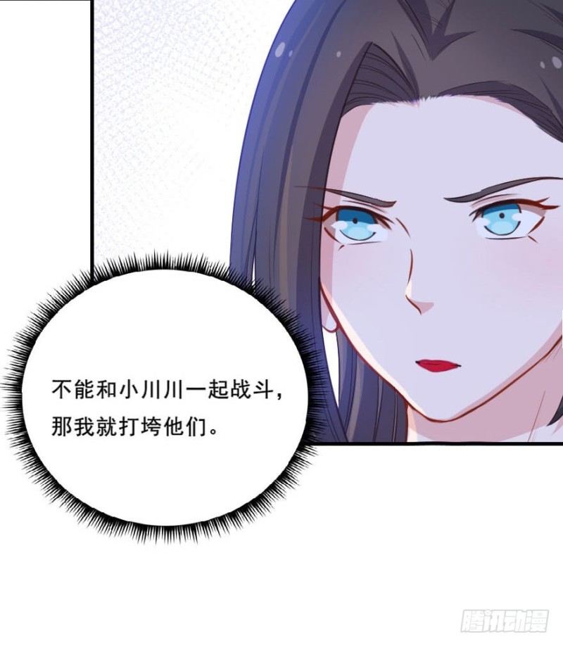 078逗比的成长（三）34