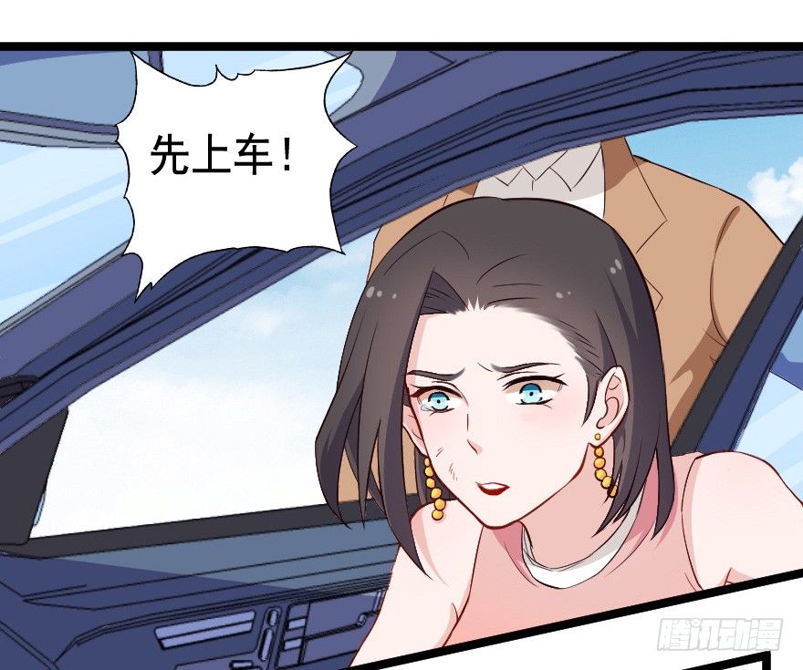 026进击的大小姐28