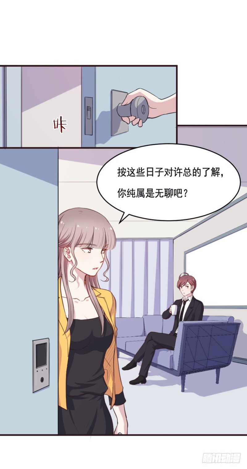 093阴云密布（六）28