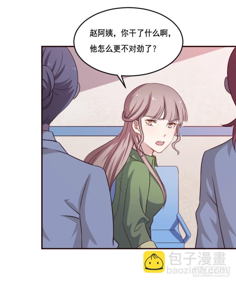 126诡秘检查34