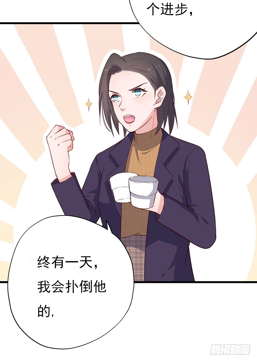 013美女也需励志33