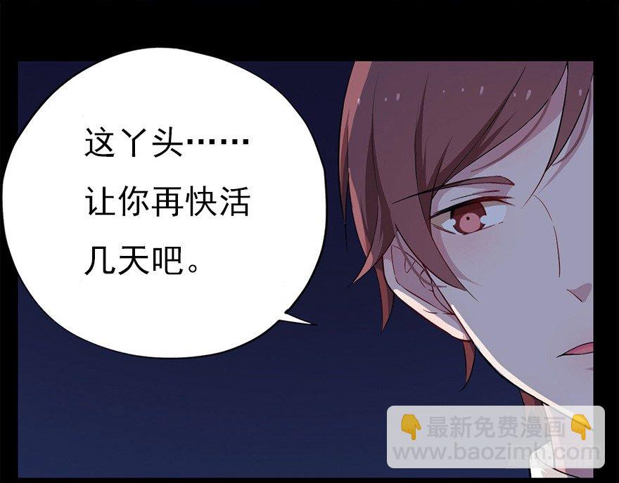016明月的心思35