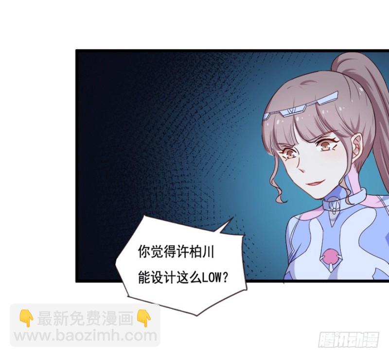 119新生还是沉沦（二）9