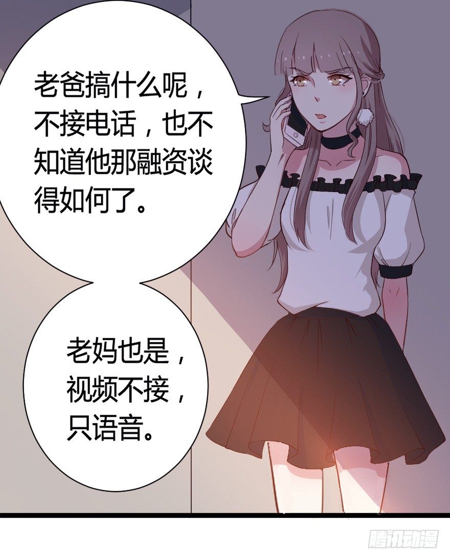 023绝对控制24