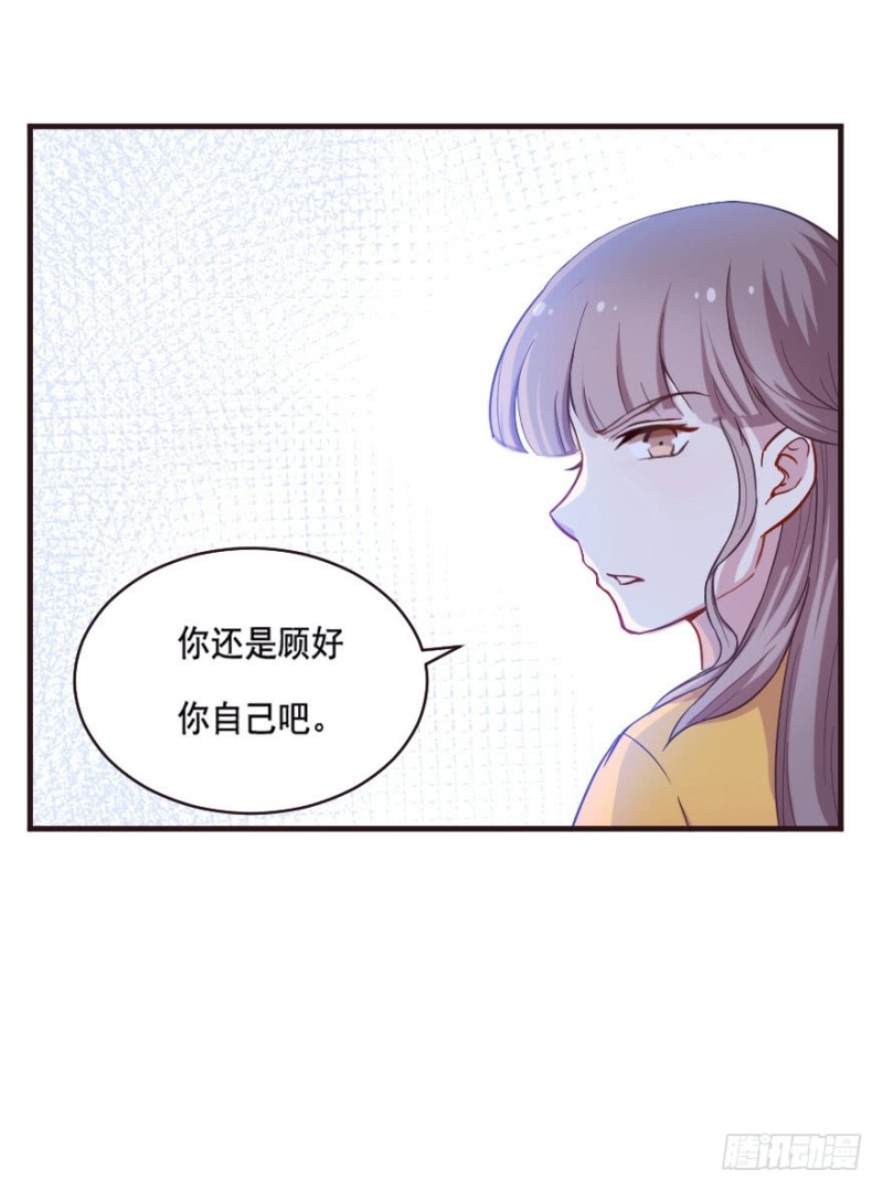079逗比的成长（四）35