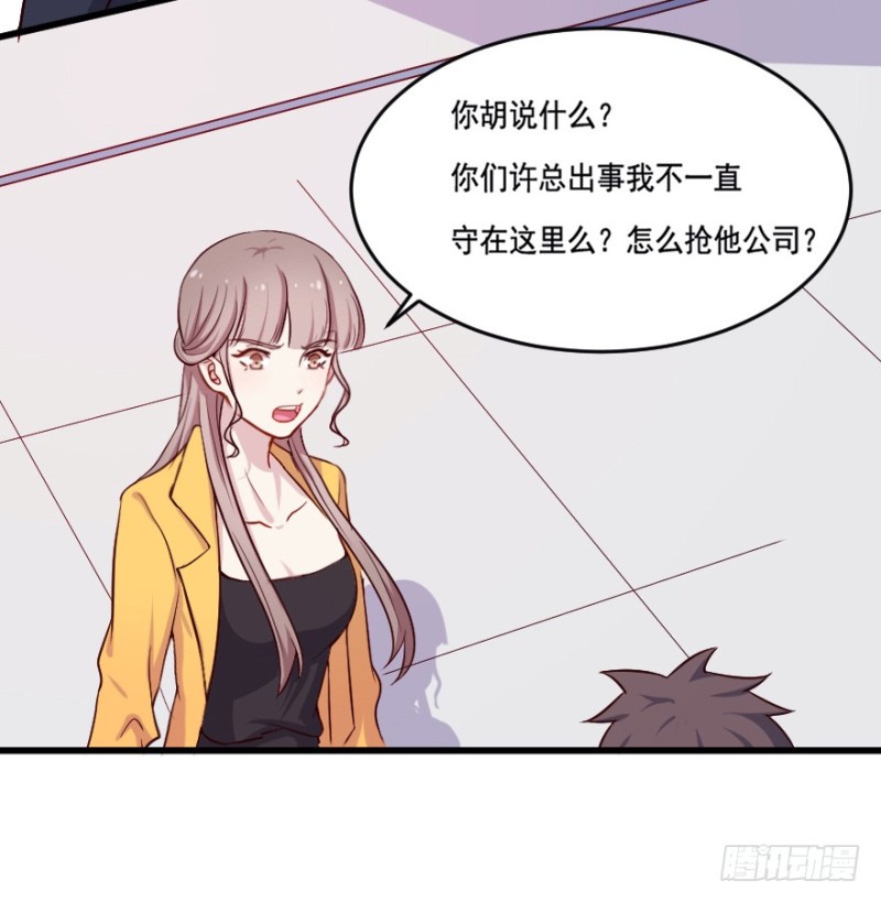 110傲世危机（三）20
