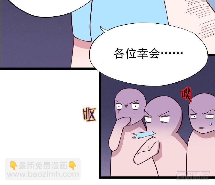 018群雄聚会24