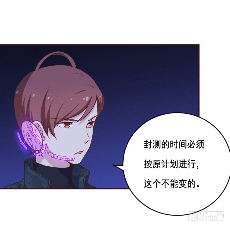 084敌袭（三）23