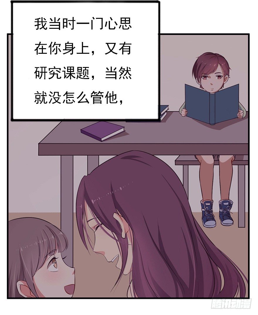 006顾教授的回忆（下）30