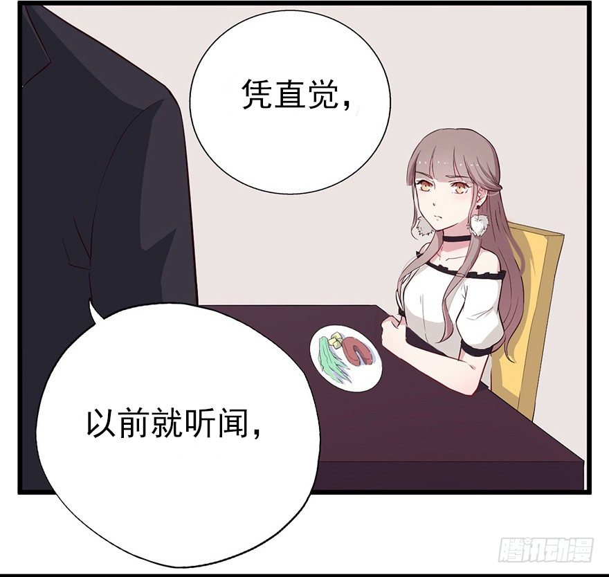 016明月的心思2
