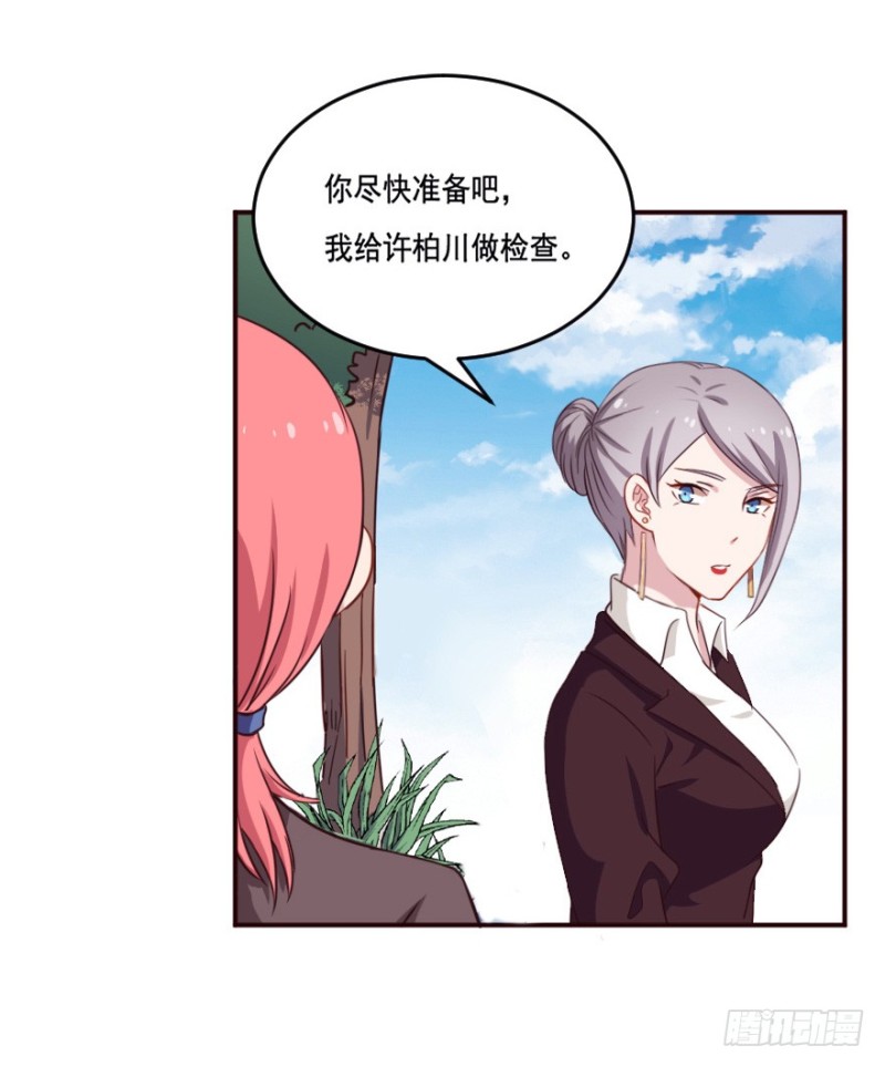 125再启游戏32