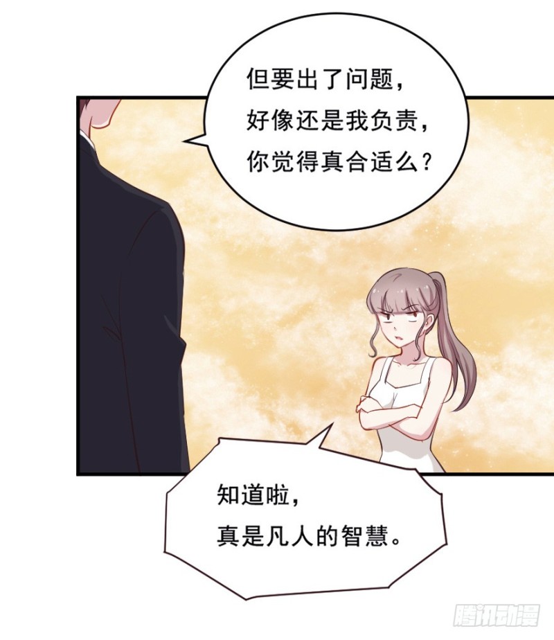 072旅程的开始22