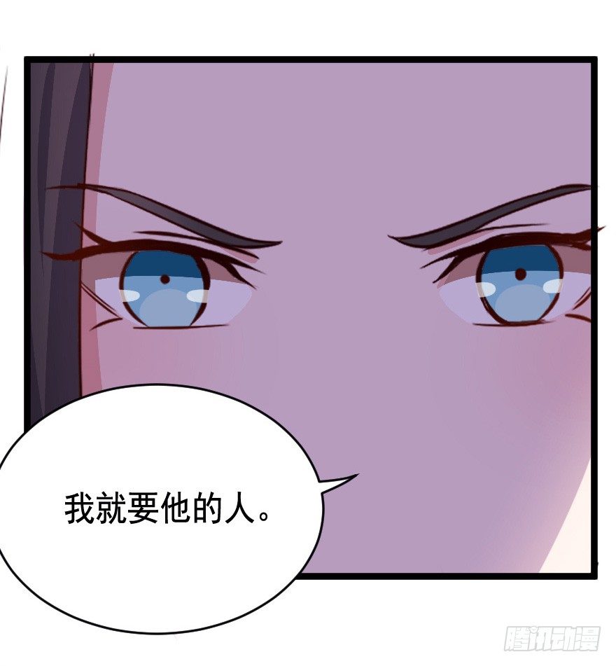 026进击的大小姐41