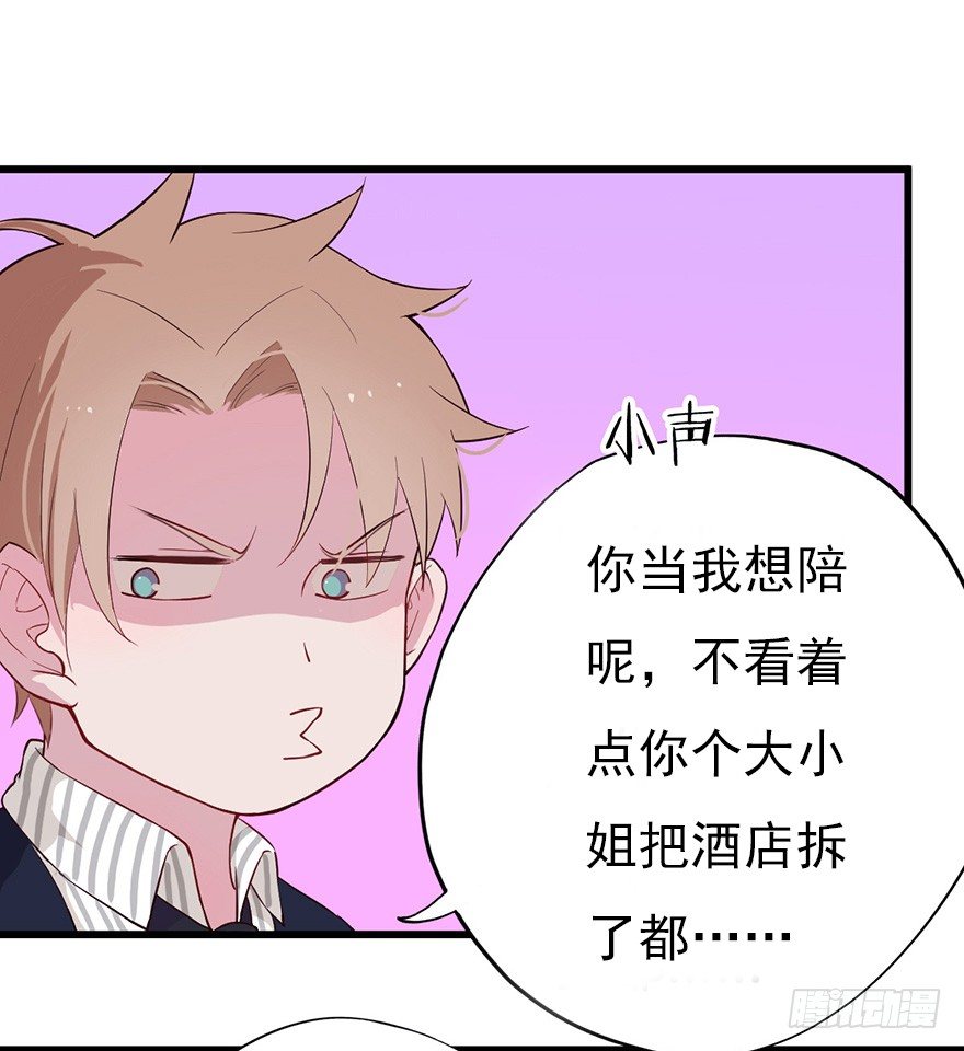 016明月的心思12