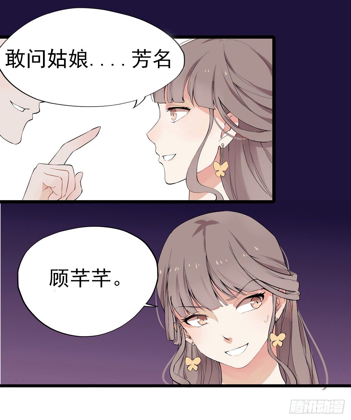 001万米上的邂逅77