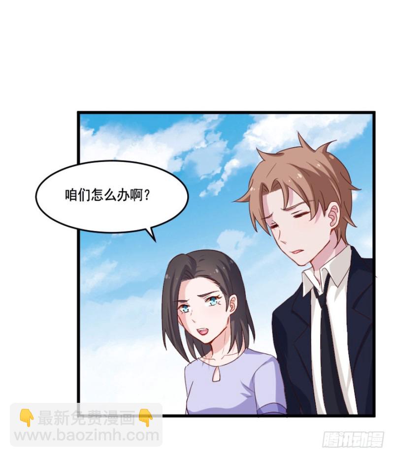 109傲世危机（二）22