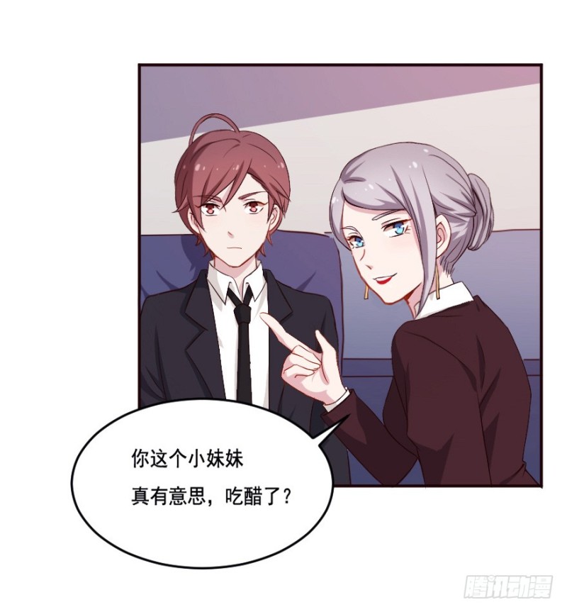 123新生还是沉沦（六）14