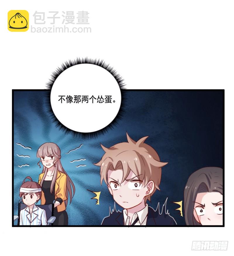 114傲世危机（七）26