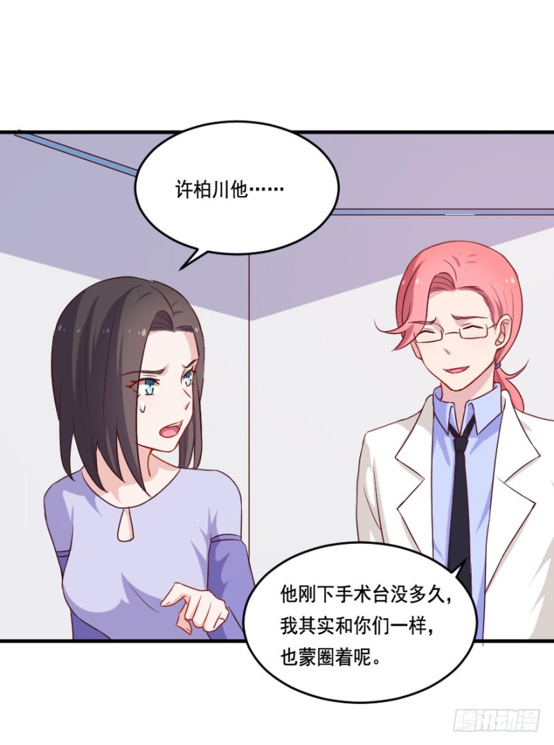 112傲世危机（五）18